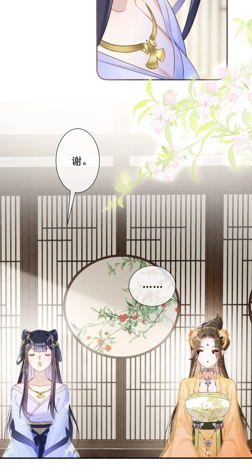 009 吃饭睡觉养老婆9