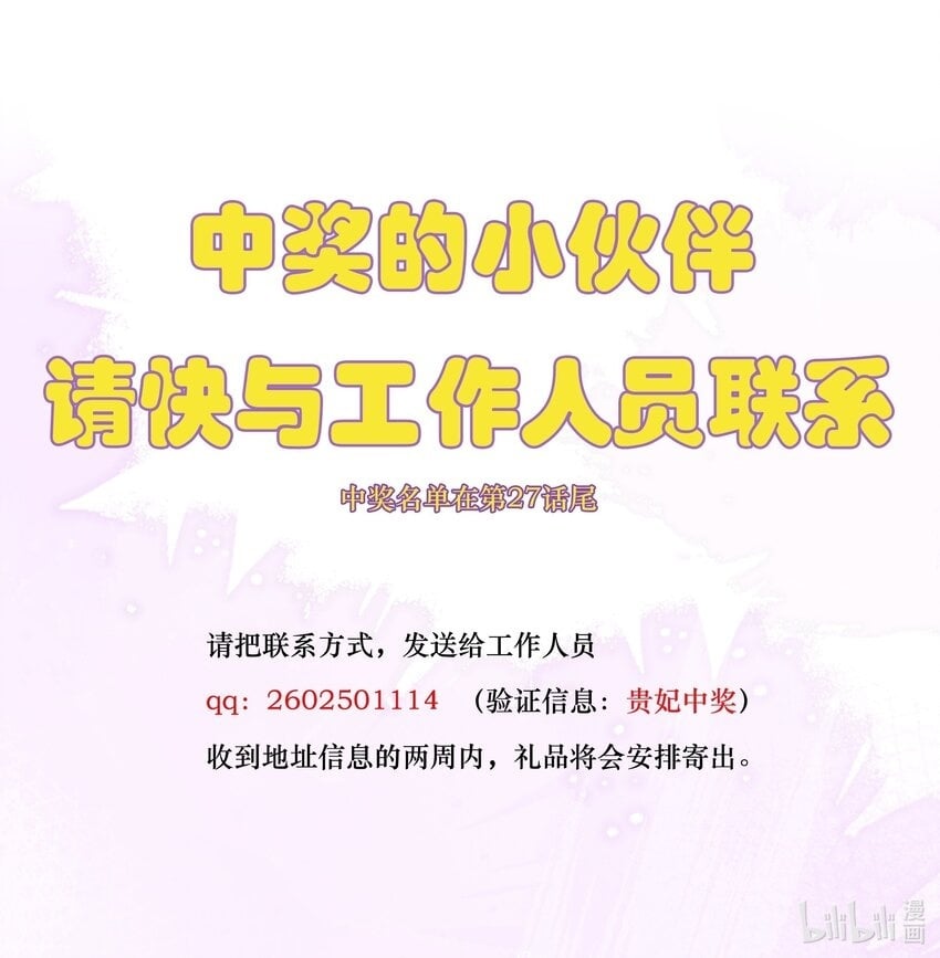 028 恋人间的耍性子37