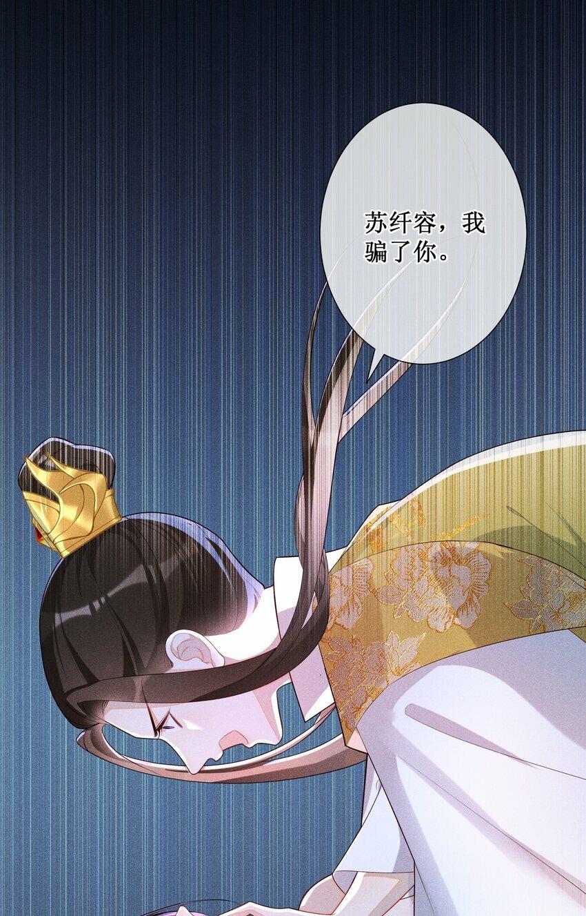 022 骗了你，心仪你15