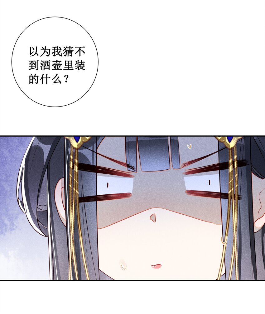 006 拿下她9