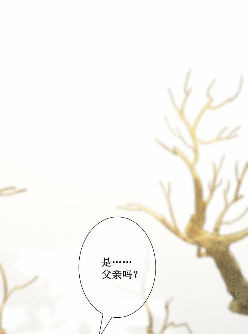 032 找到他了？！20