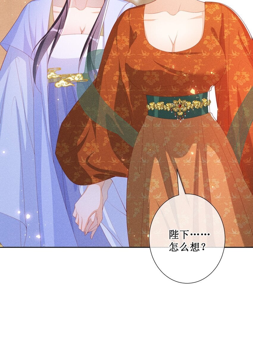 042 和亲31
