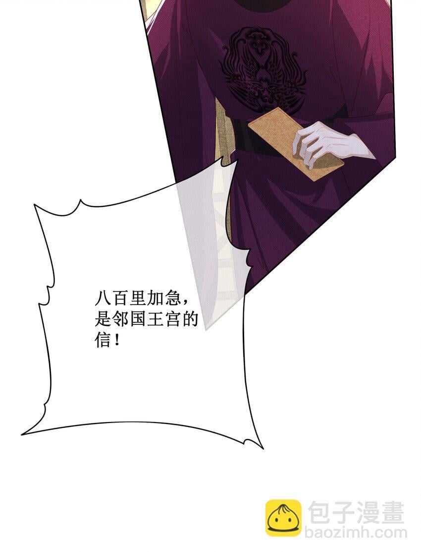 042 和亲15
