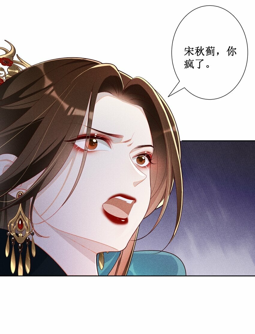 023 我疯了，你的错11