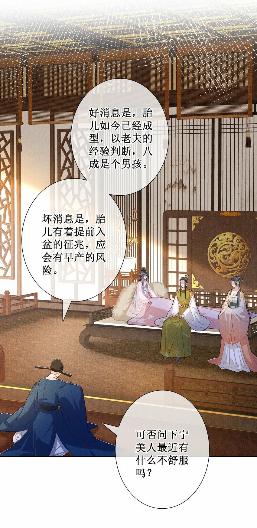 027 小玉小玉连环计！3