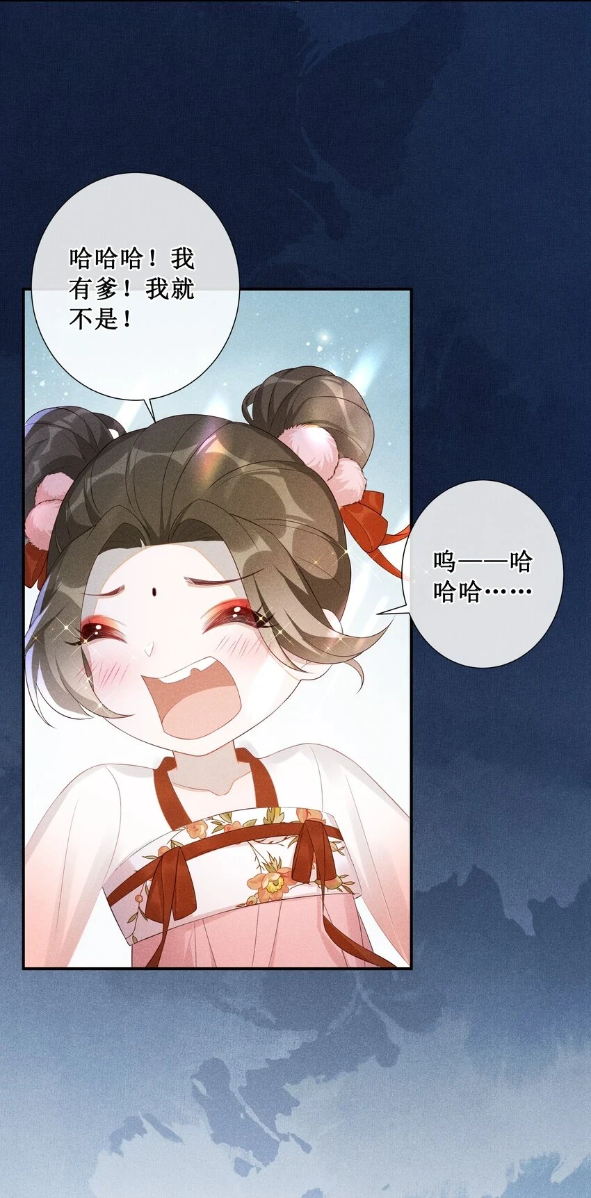 007 好好教训她41