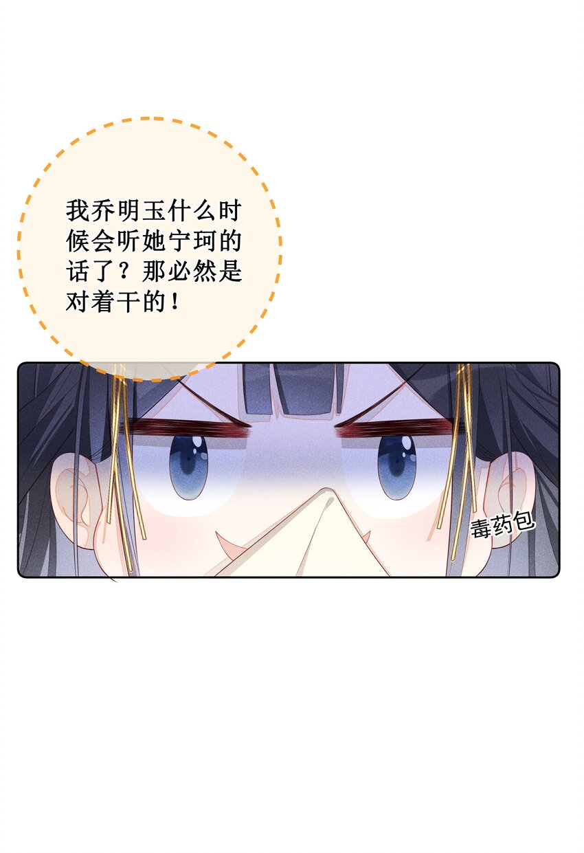 004 有孕在身？36