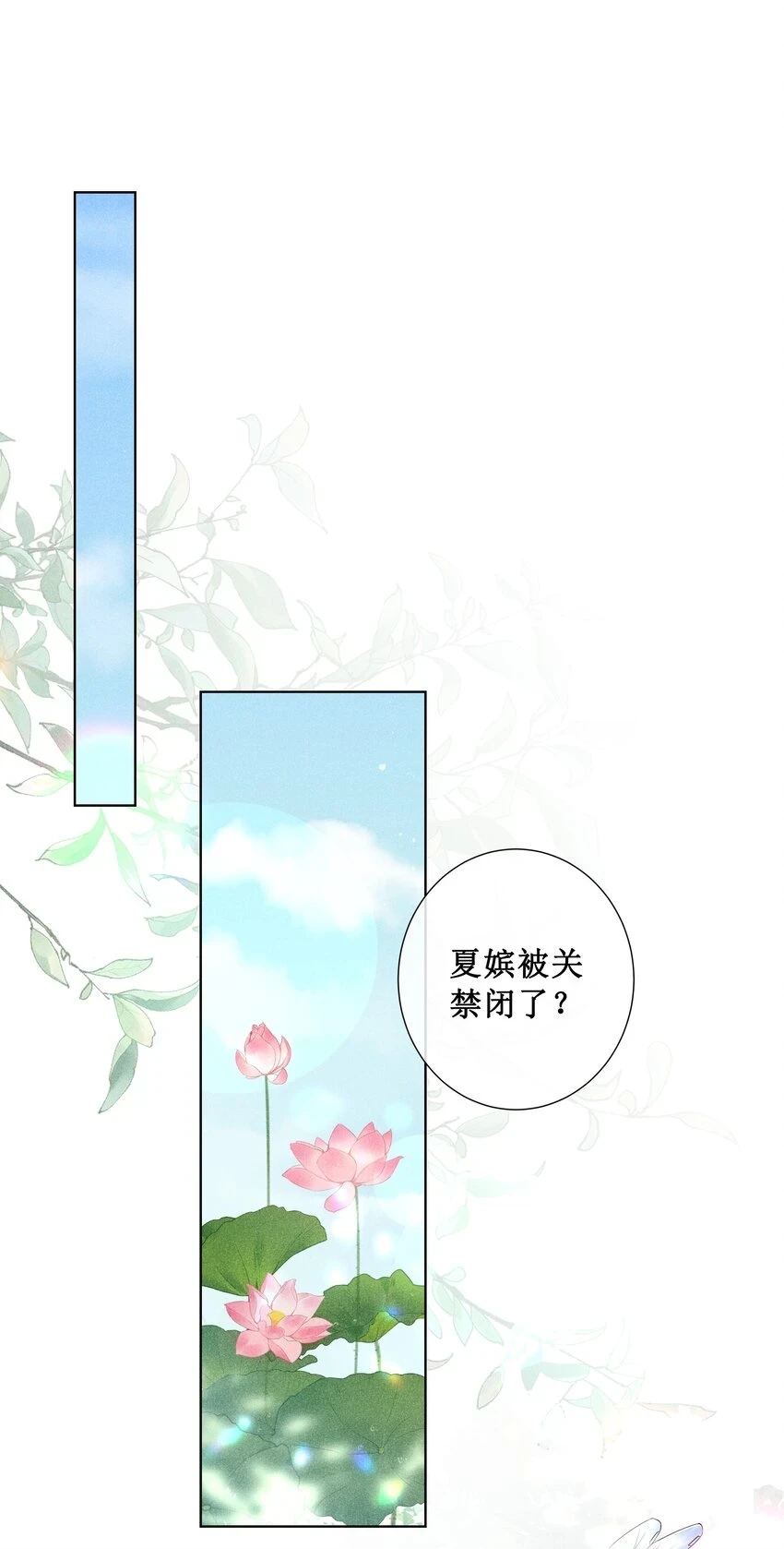 008 宁宁大骗子32