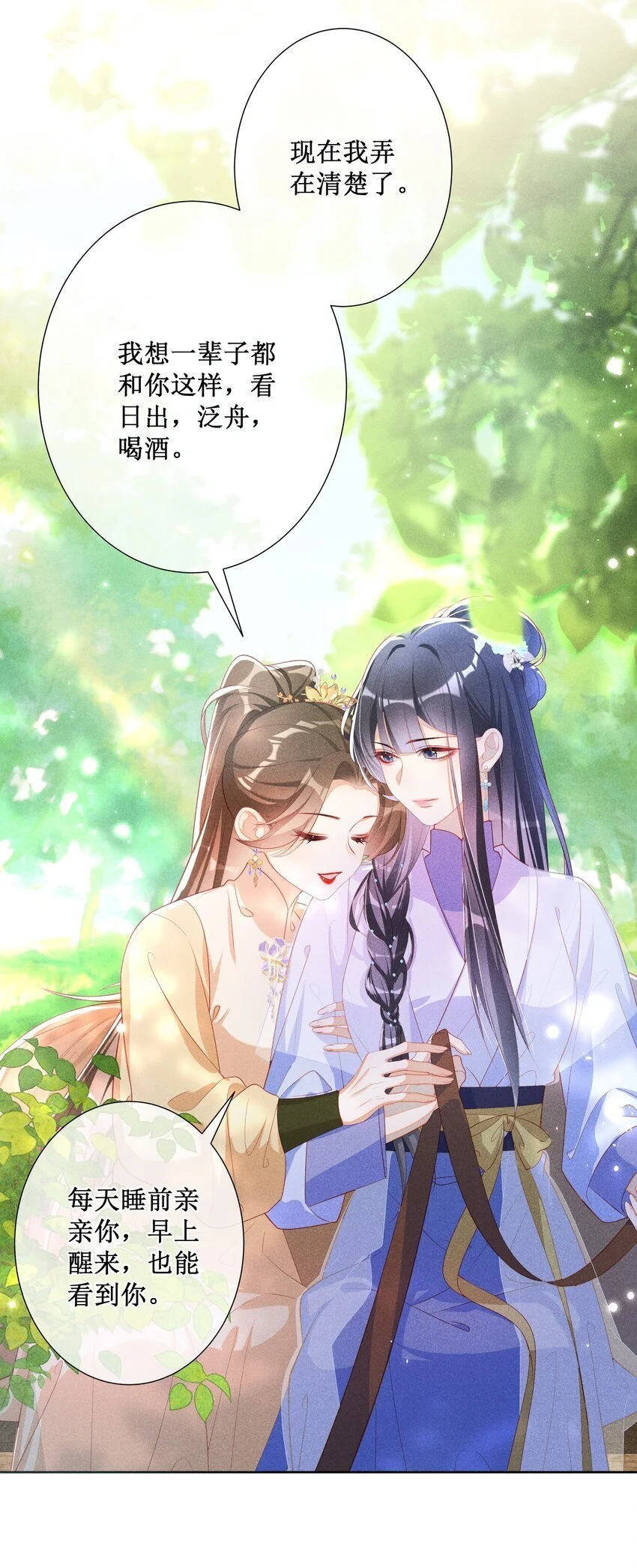044 美满大团圆35