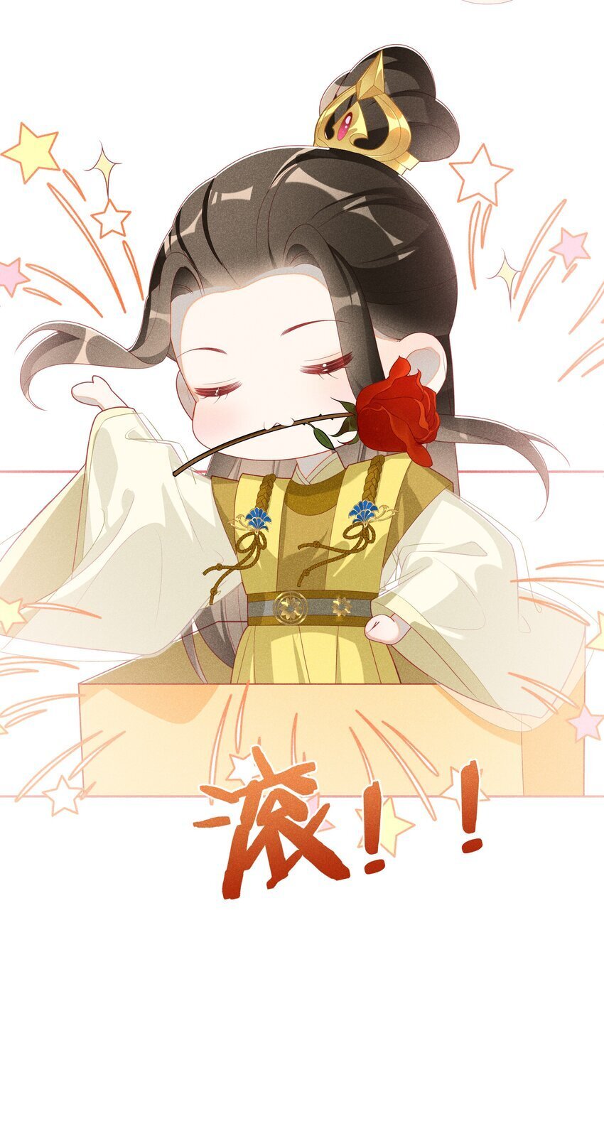 042 和亲40