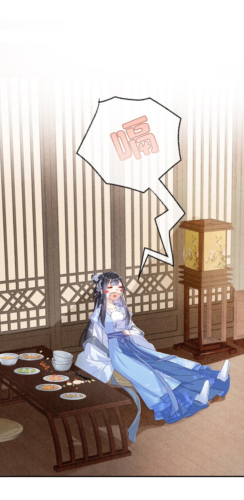 009 吃饭睡觉养老婆21