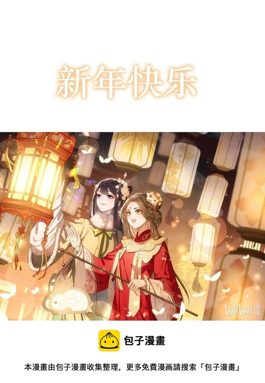 008 宁宁大骗子48