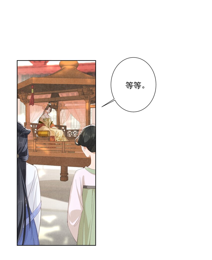 002 给本宫擦脚8