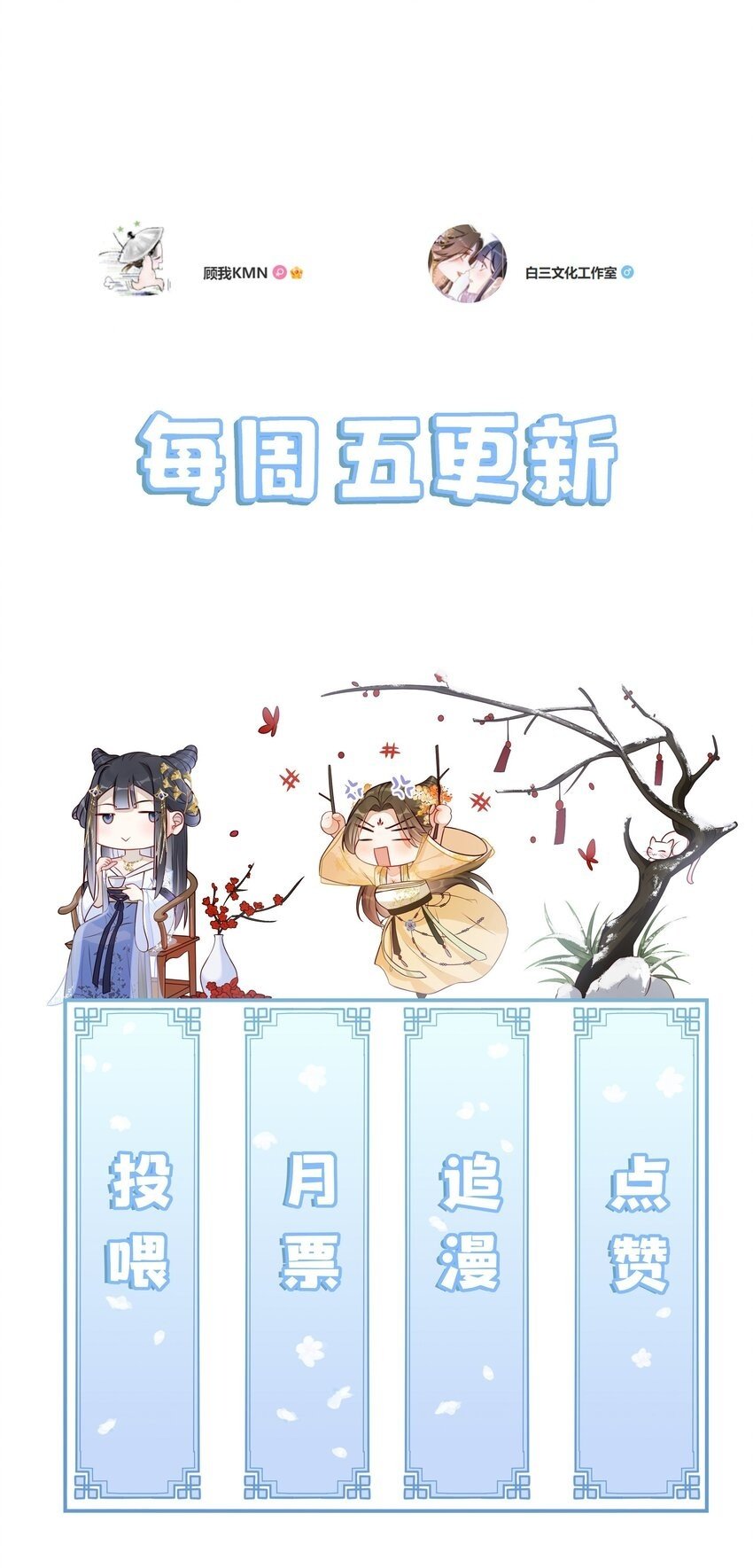 039 换回来了！41