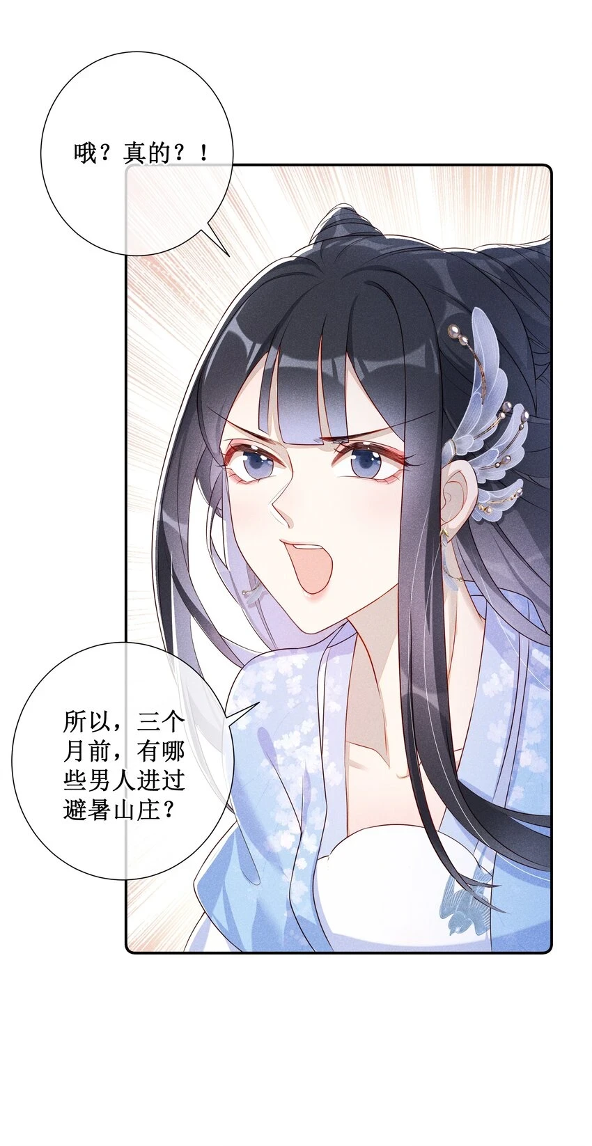 009 吃饭睡觉养老婆25