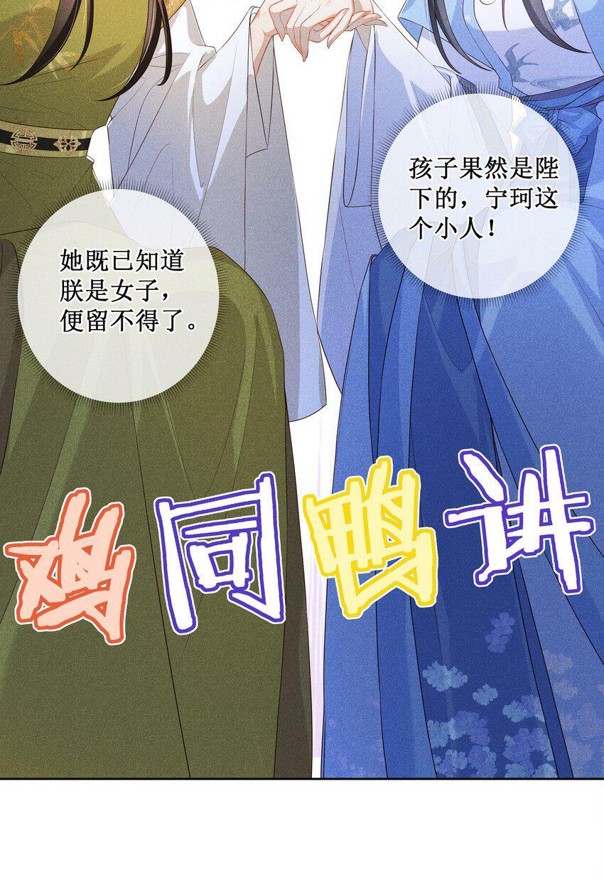 016 狐狸精夜诱小尼姑14
