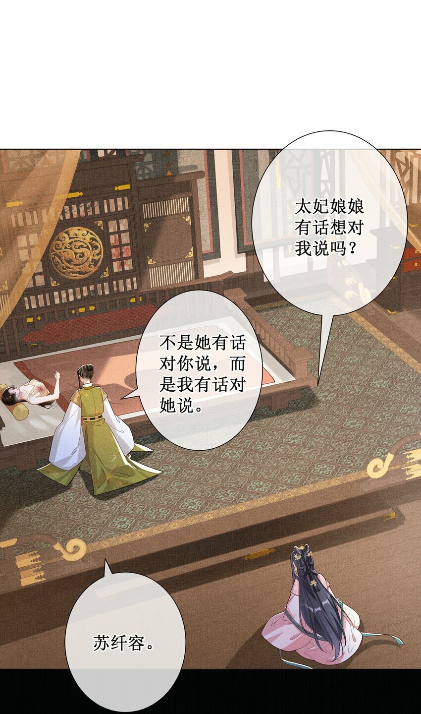 022 骗了你，心仪你13