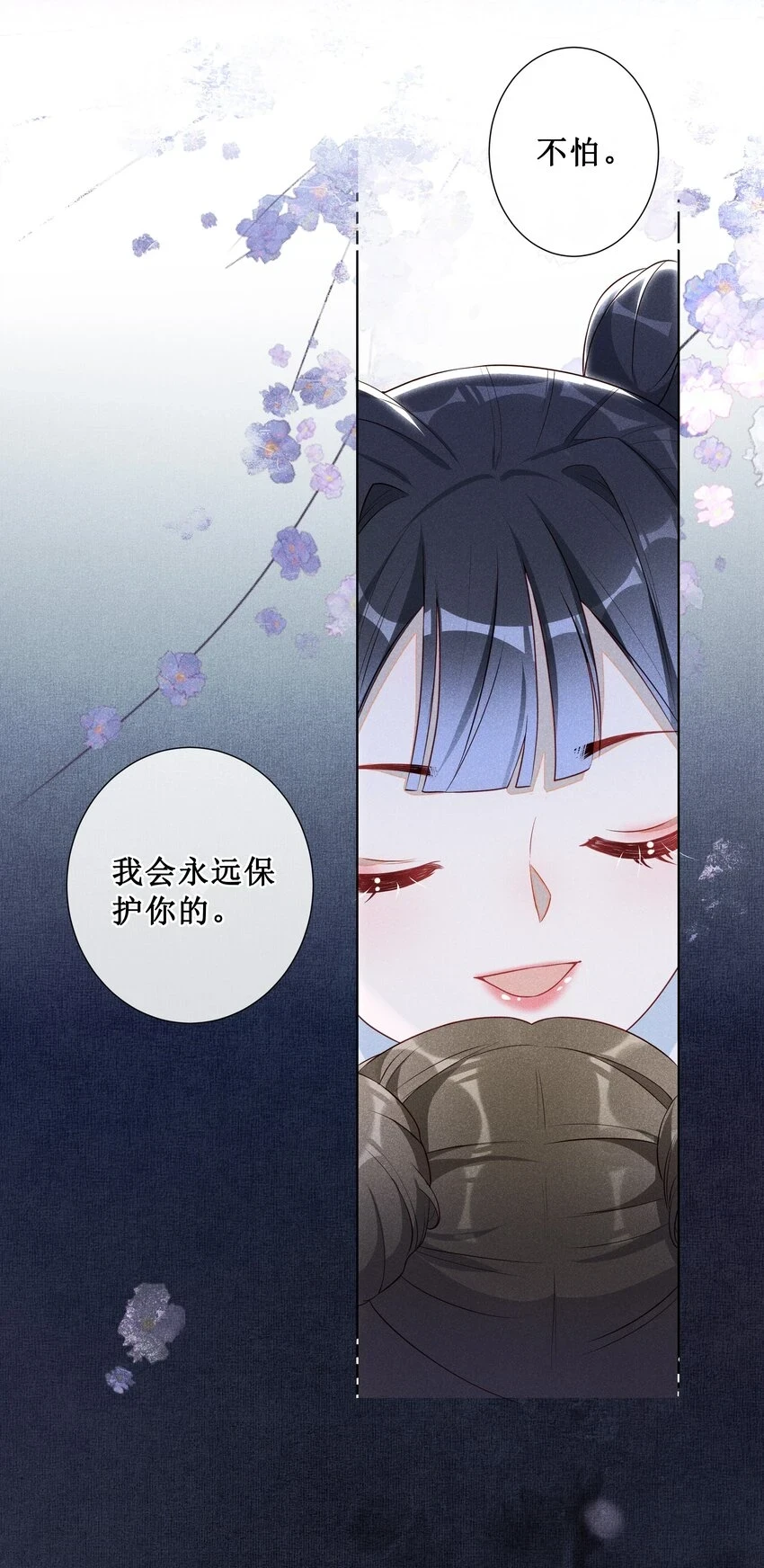 008 宁宁大骗子29