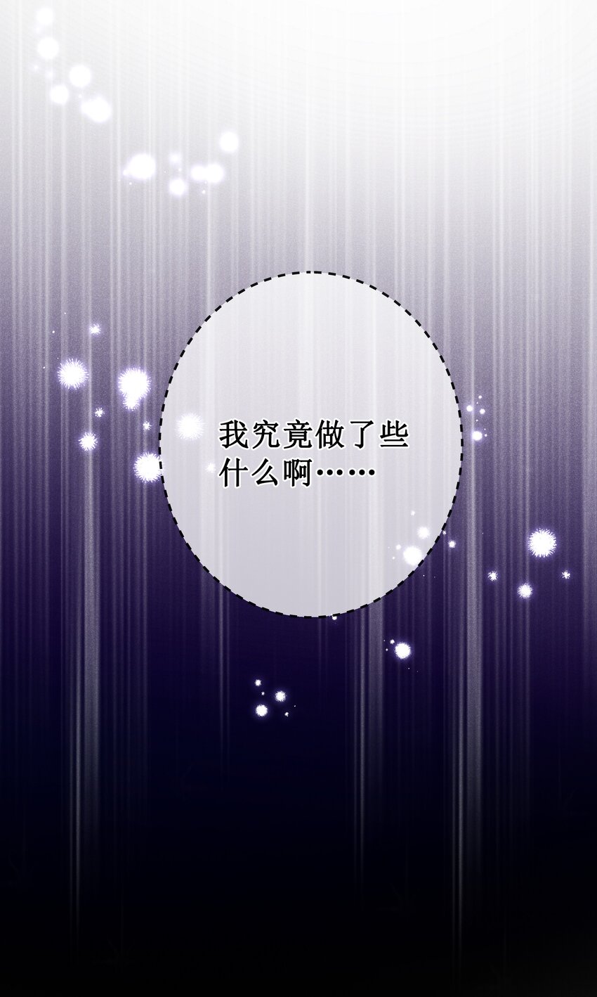 004 有孕在身？7