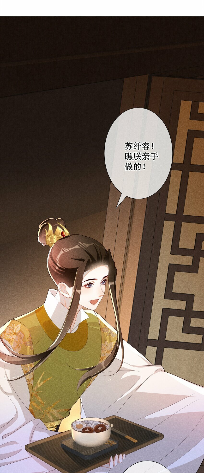 031 她并非你想的那样24