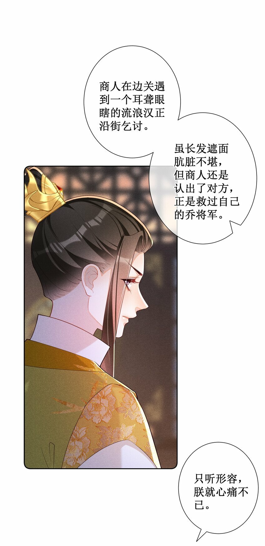 029 小玉跑了15