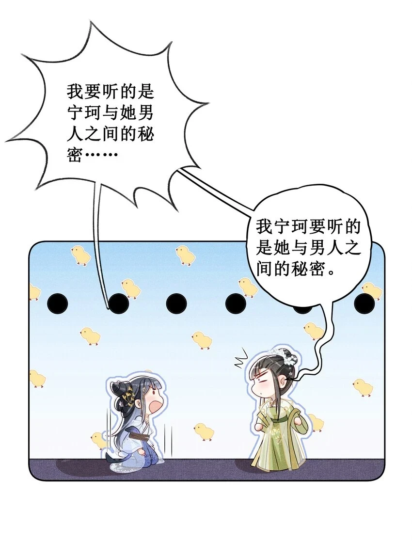 007 好好教训她28
