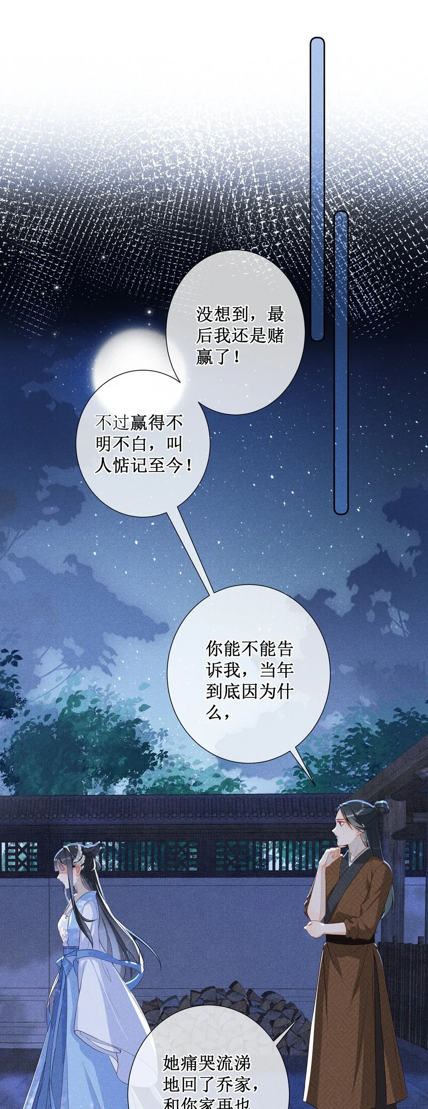 010 怎么偷情？展开说说34