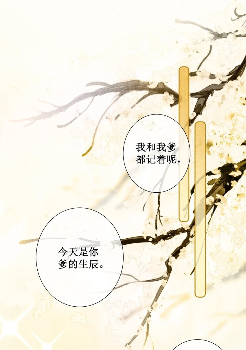 010 怎么偷情？展开说说28