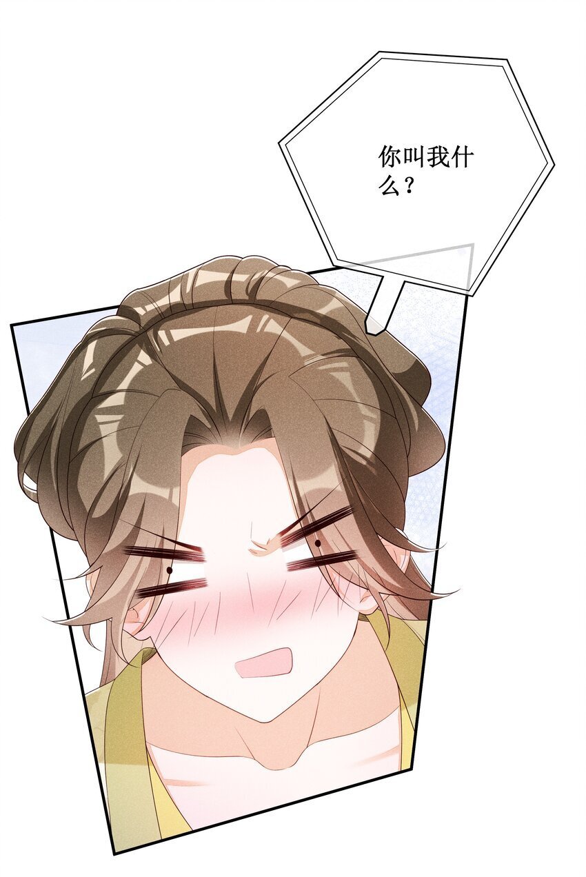 039 换回来了！10