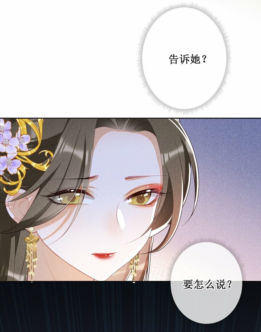 021 有人正在爱你20