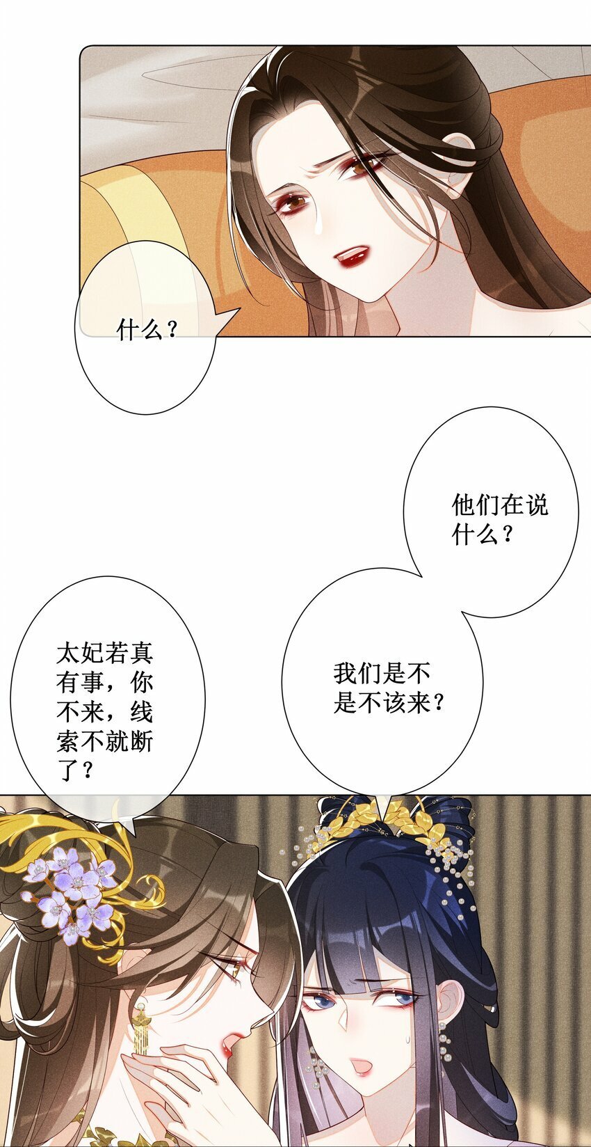 022 骗了你，心仪你11