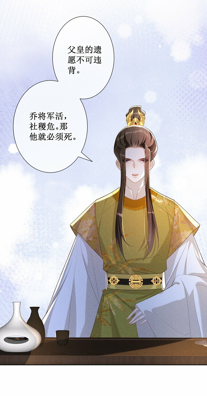 031 她并非你想的那样16