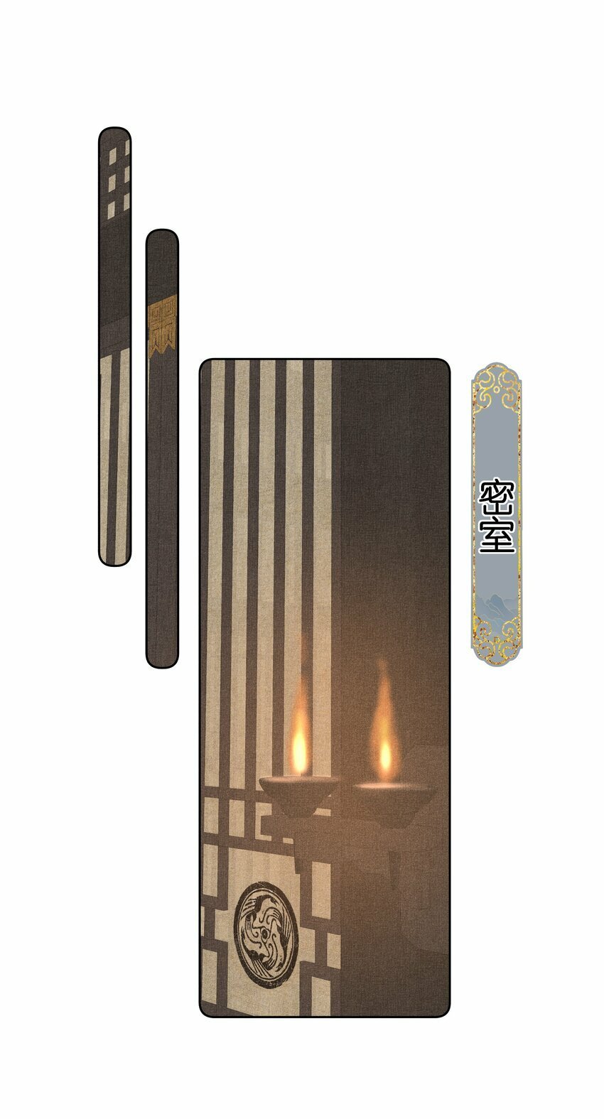 027 小玉小玉连环计！10