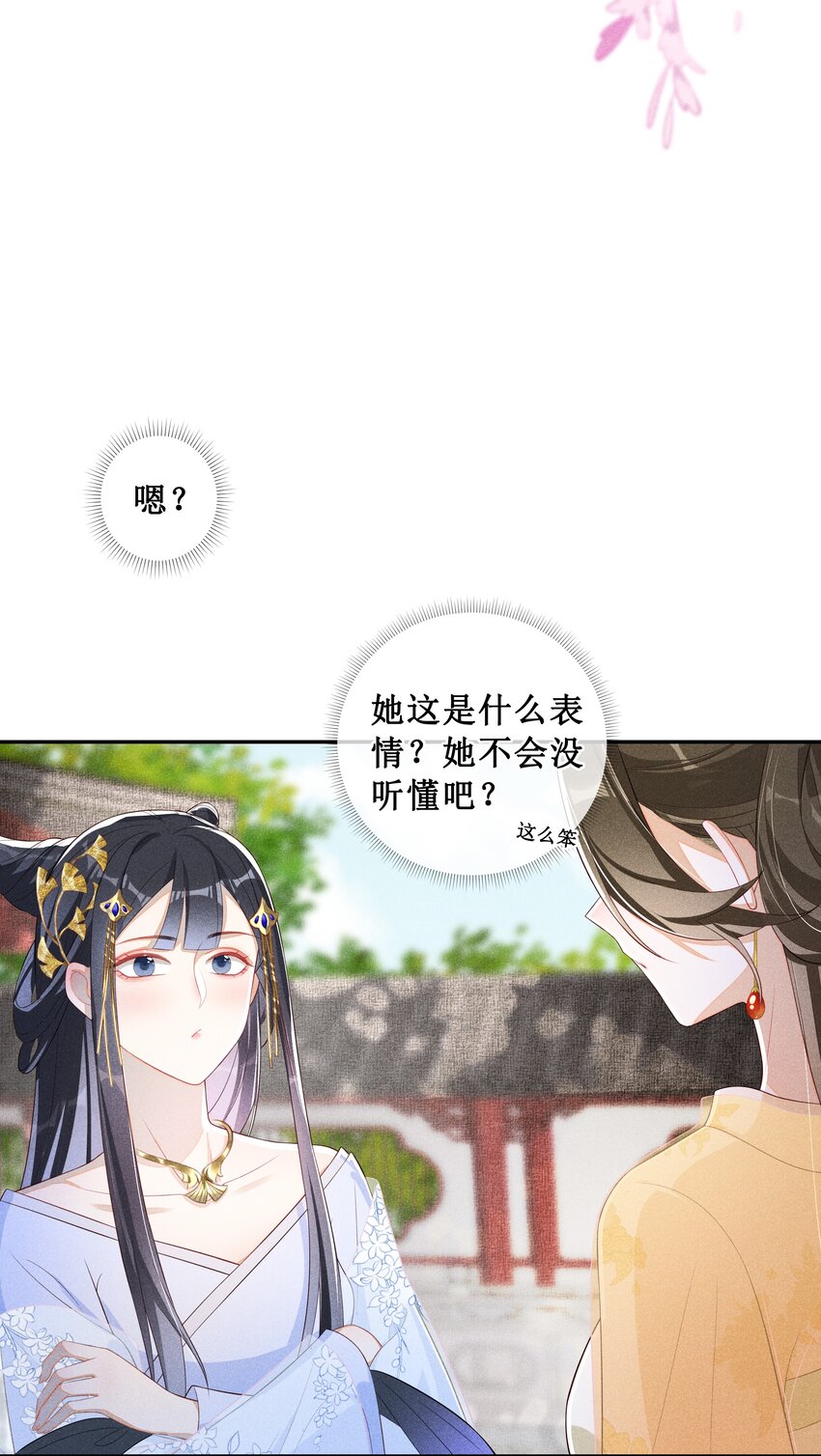 005 重温一下昨夜细节36