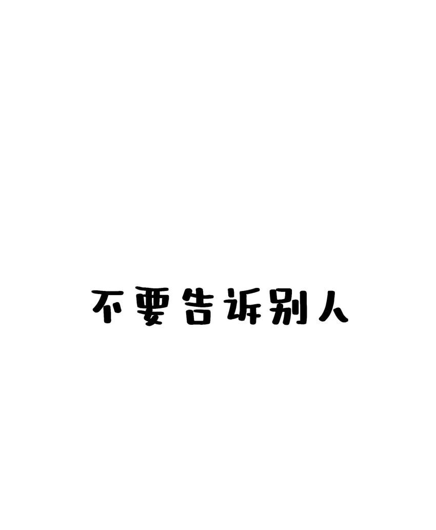 041 陛下醒了43