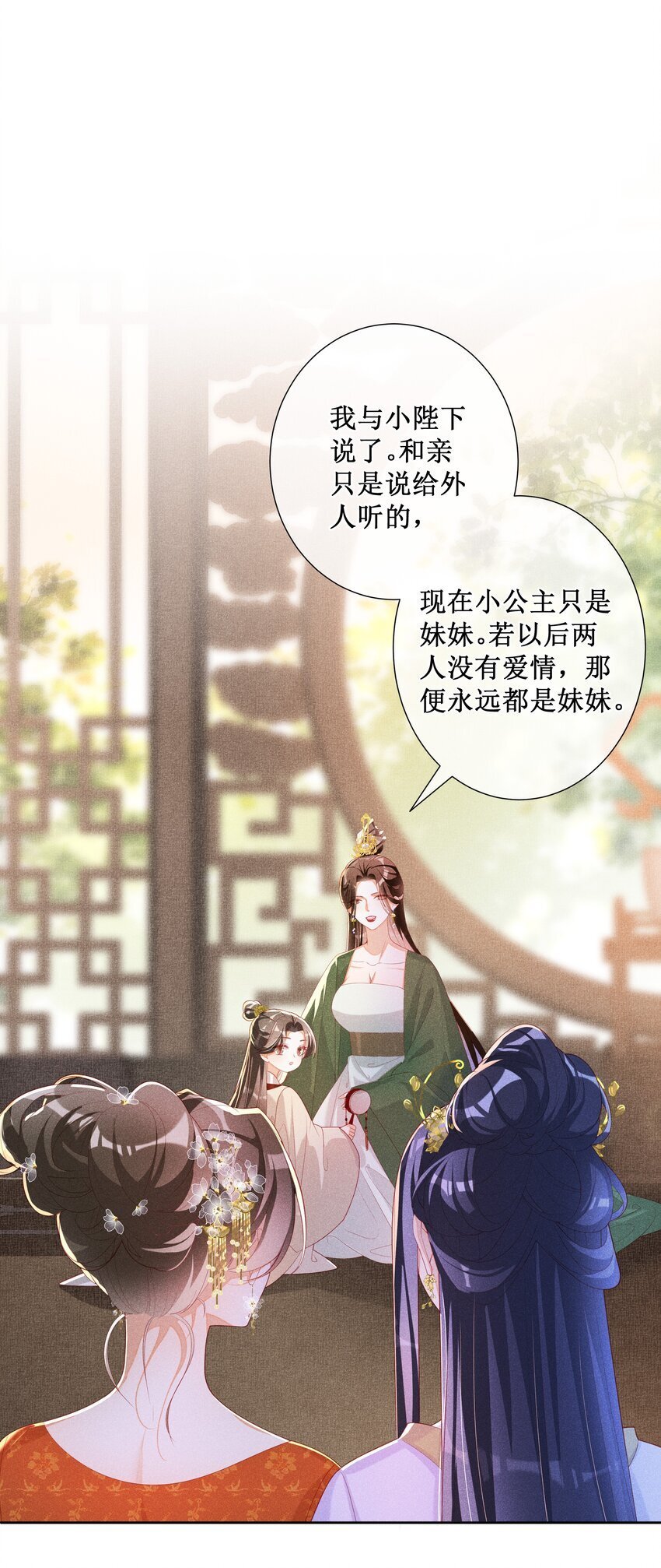 043 纸上谈兵？亲身演绎！6