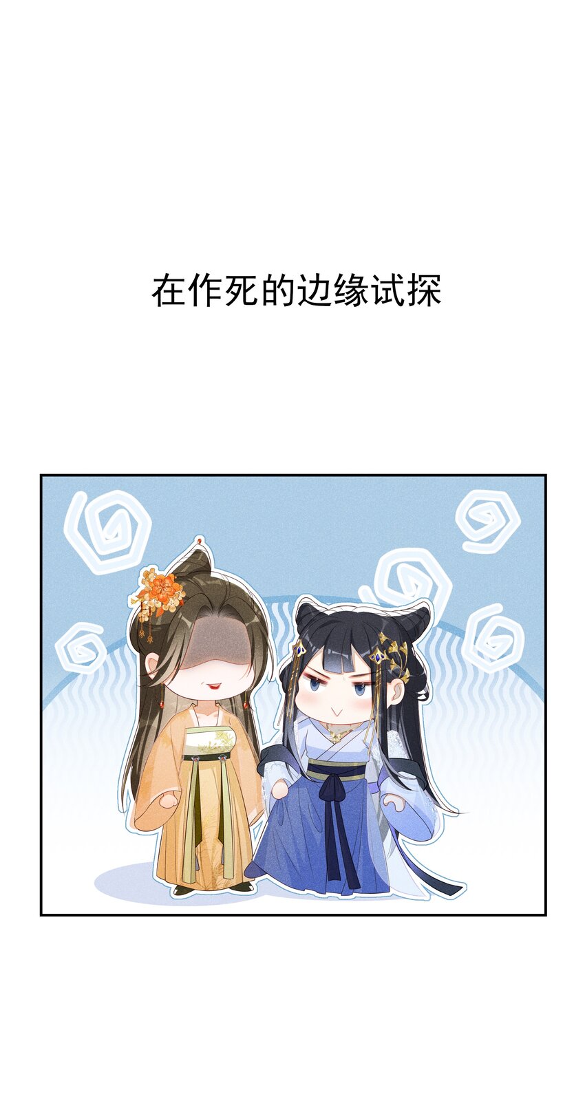 005 重温一下昨夜细节39