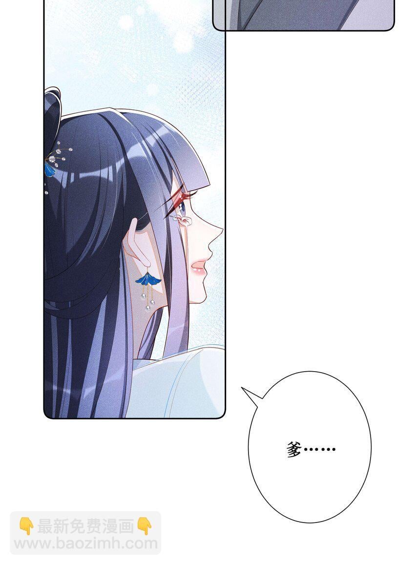 036 不喜欢我就拒绝14