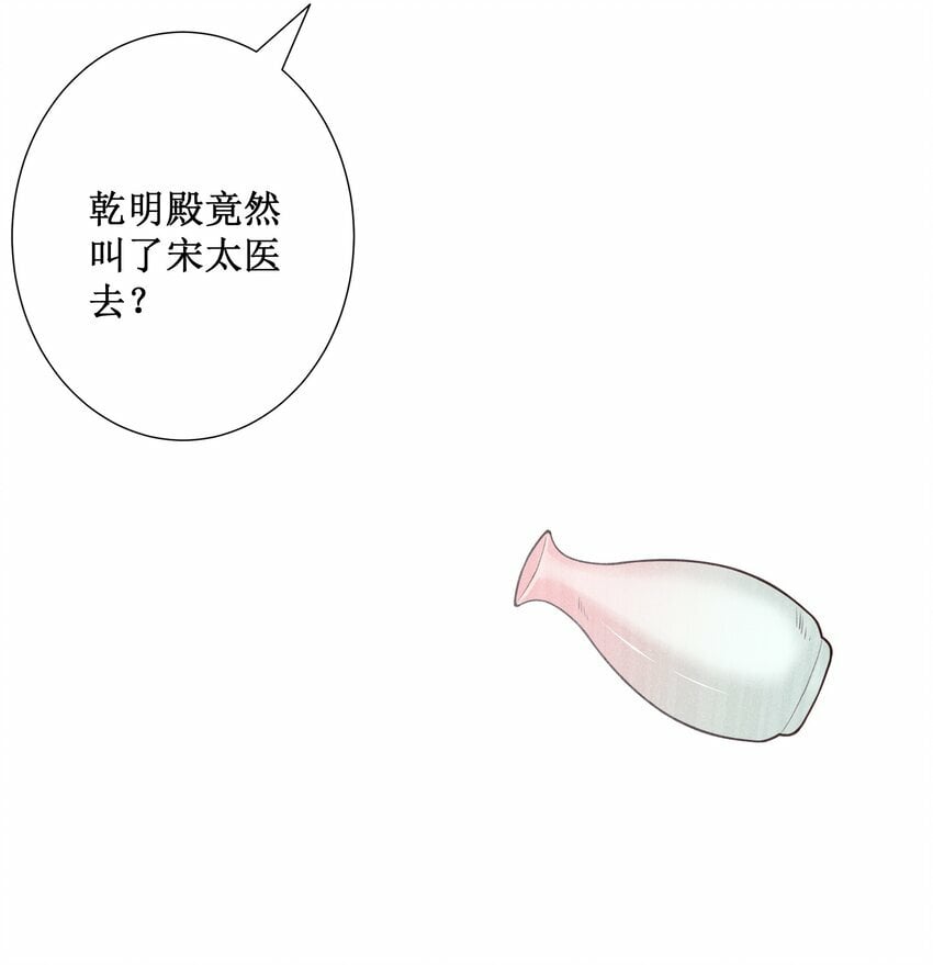 018 表白21