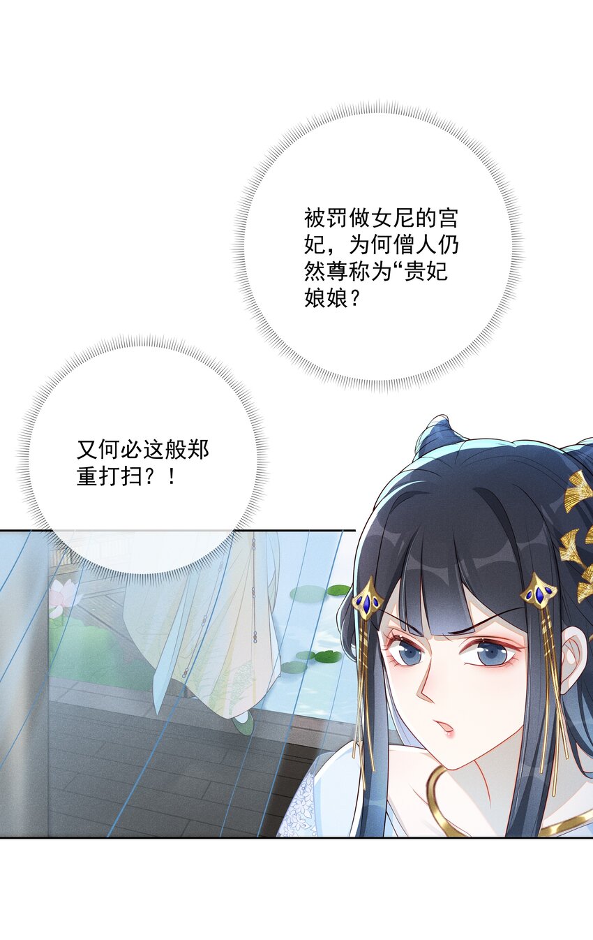 003 骗出宫再酱酱酿酿18