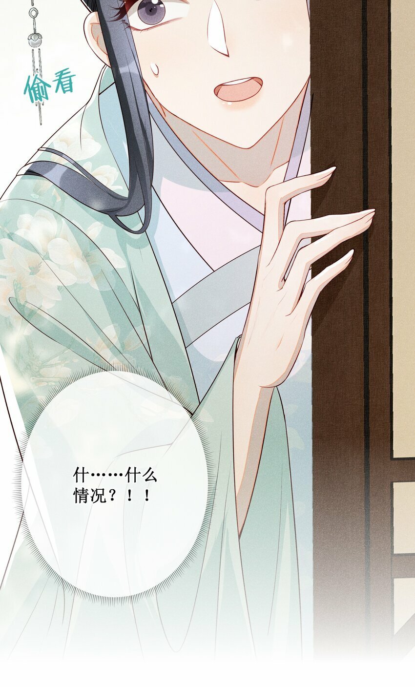 013 死对头同居了42