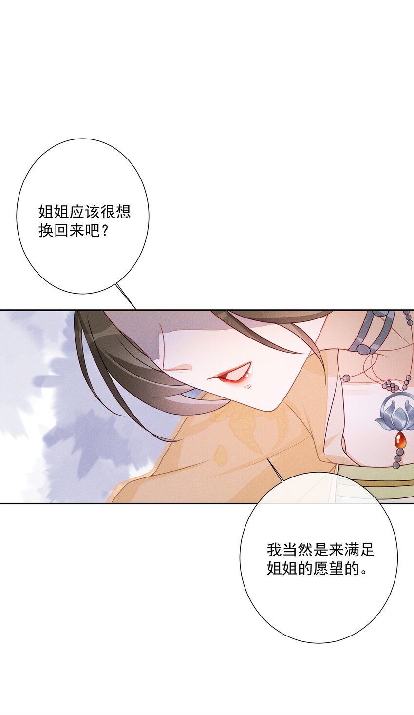 003 骗出宫再酱酱酿酿31