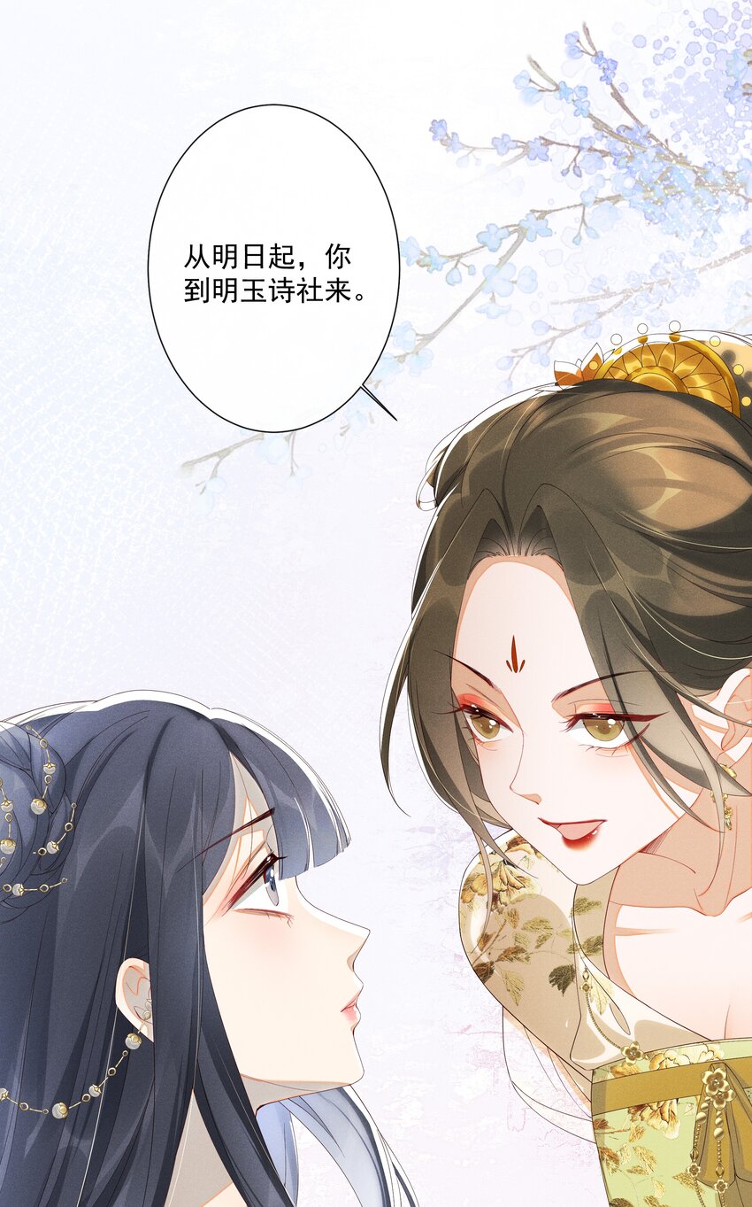 002 给本宫擦脚13