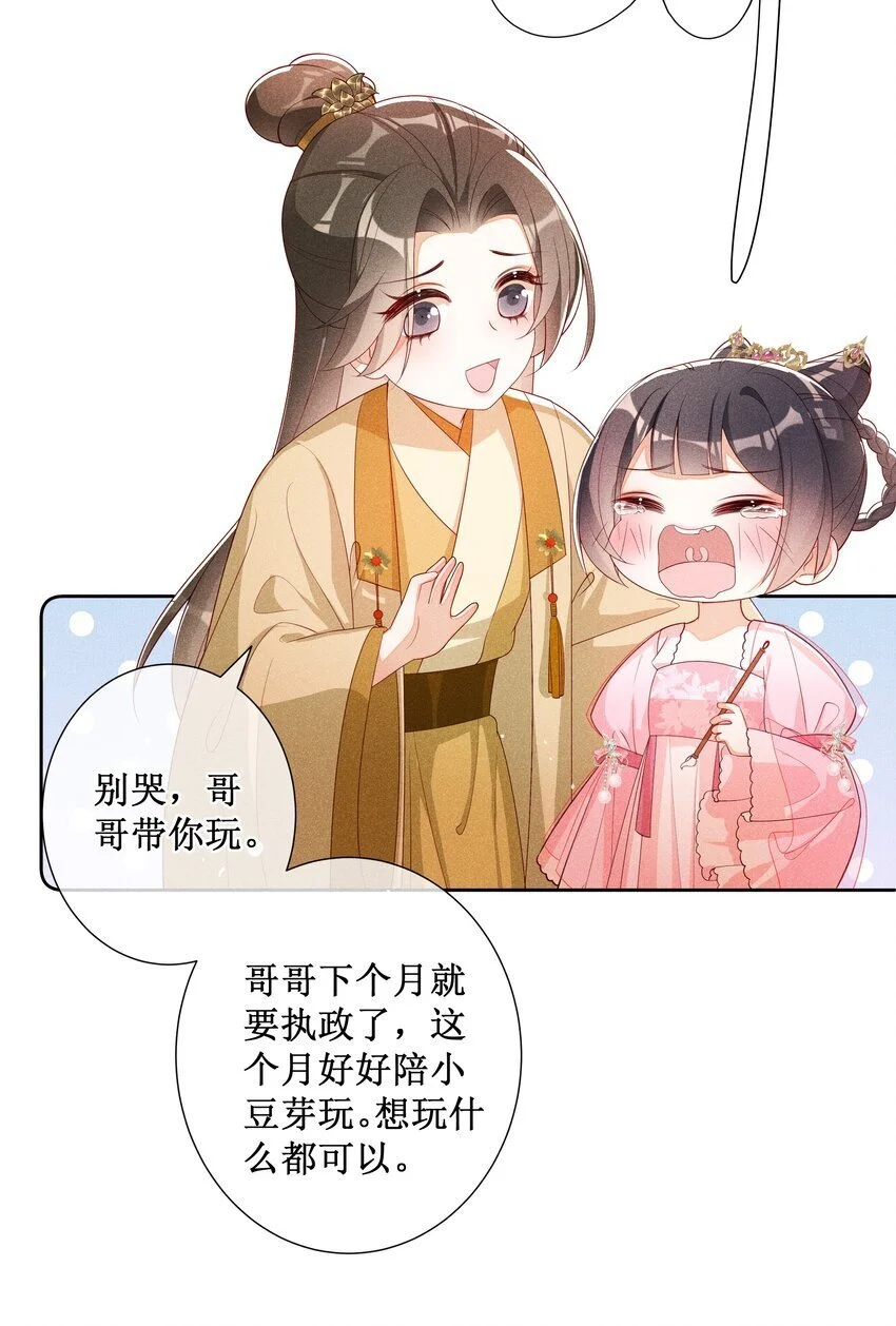 044 美满大团圆6
