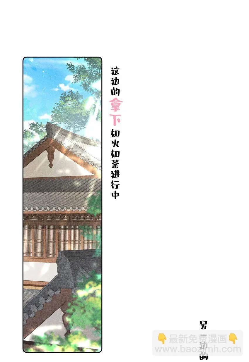 011 宝玉肚兜12