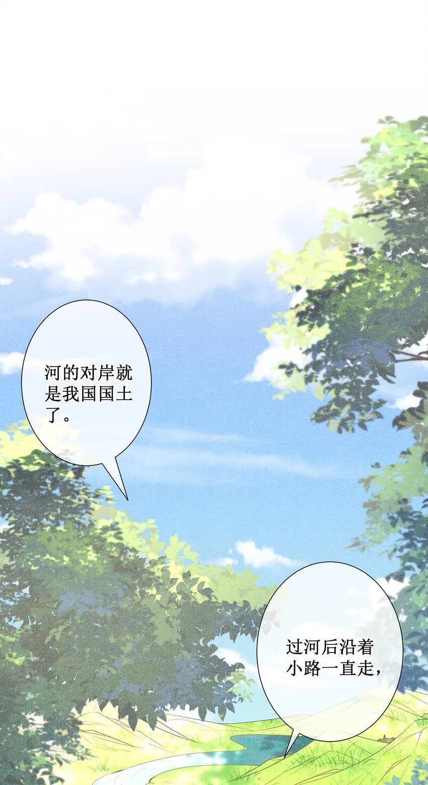 035 姐姐妹妹“私奔”中18