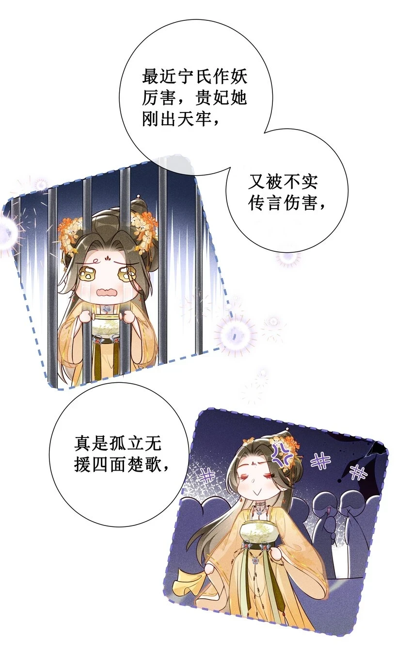 007 好好教训她8
