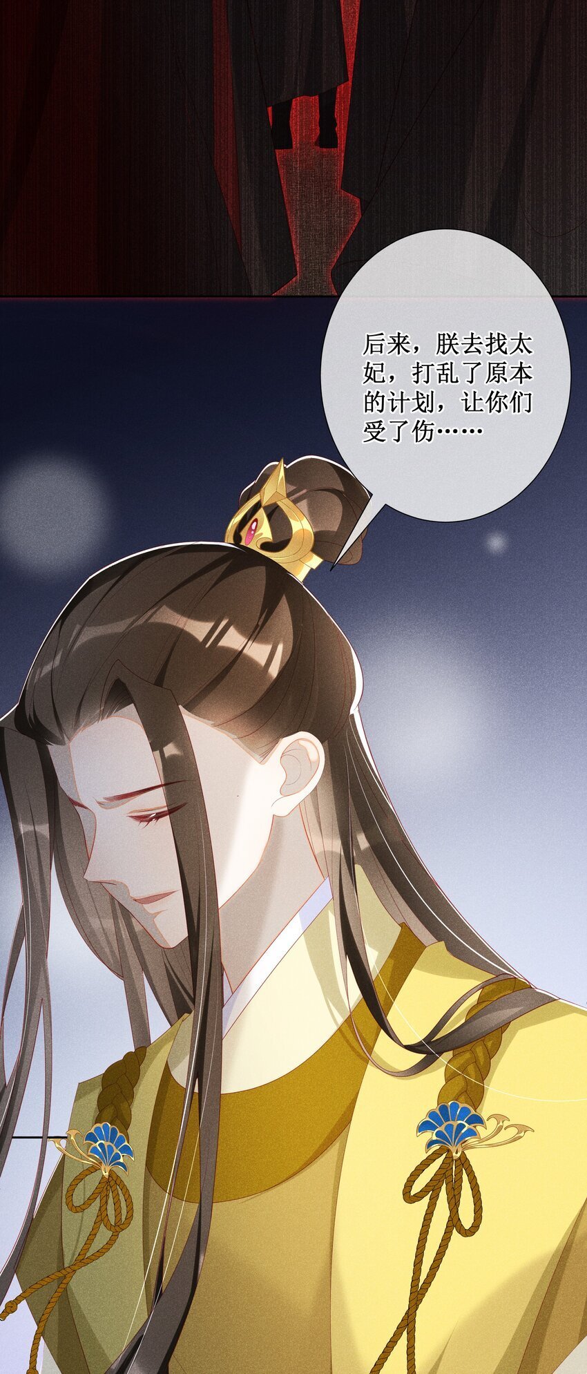 042 和亲12