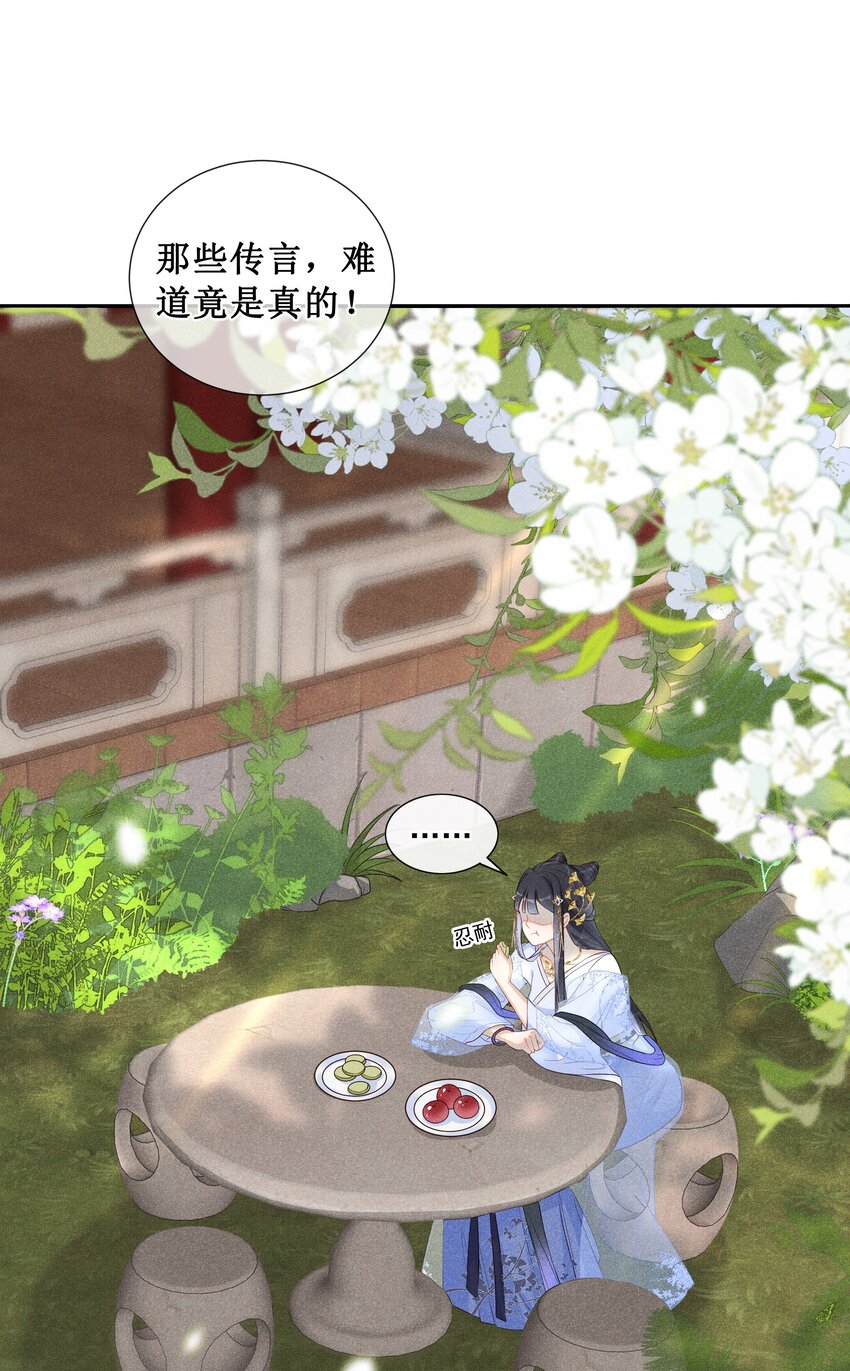 004 有孕在身？4