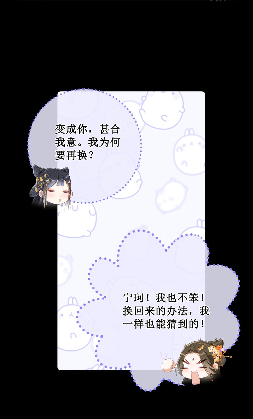 004 有孕在身？27